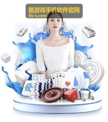 世界杯预选赛统计全解析：从数据看各大洲晋级形势与球队表现 - 爱游戏手机软件官网文章封面配图